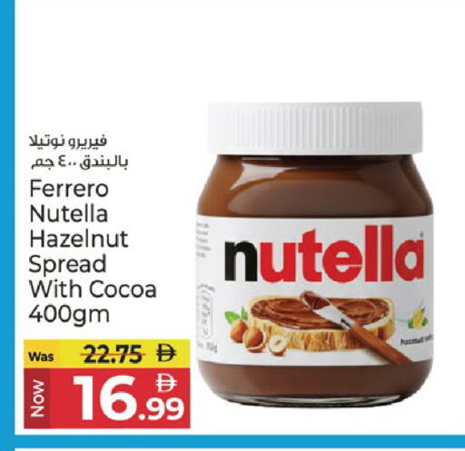 available at كنز هايبرماركت in الإمارات العربية المتحدة , الامارات - الشارقة / عجمان