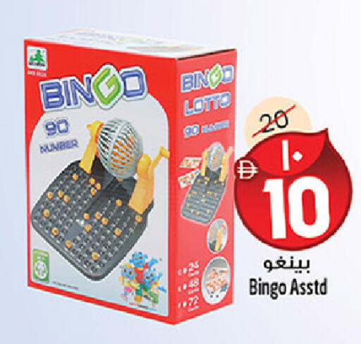 available at سفاري هايبرماركت in الإمارات العربية المتحدة , الامارات - الشارقة / عجمان