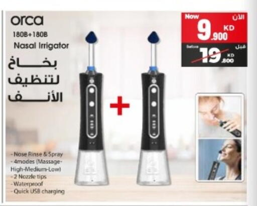 available at Best Al Yousifi  in Kuwait - Kuwait City