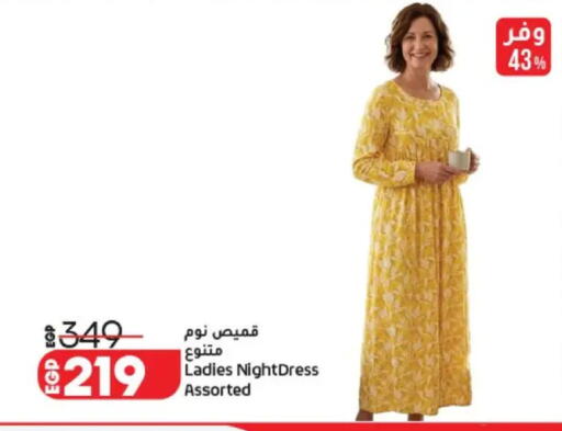 available at Lulu Hypermarket  in Egypt - Cairo