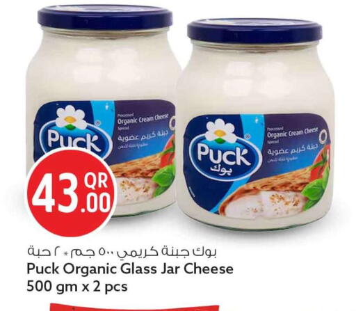 available at Safari Hypermarket in Qatar - Doha