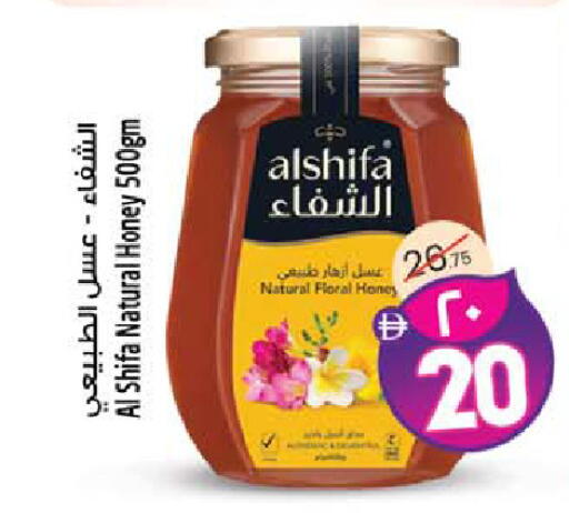 available at سفاري هايبر ماركت in الإمارات العربية المتحدة , الامارات - رَأْس ٱلْخَيْمَة