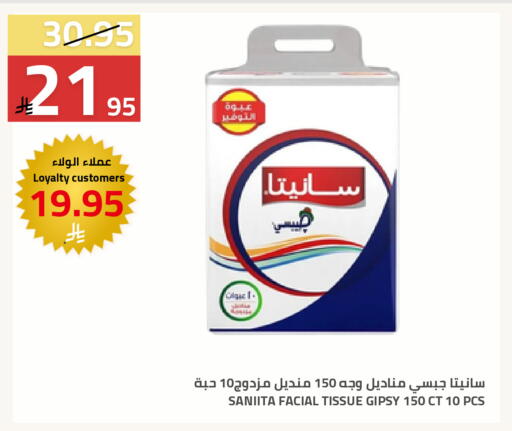 available at Astra Markets in KSA, Saudi Arabia, Saudi - Tabuk
