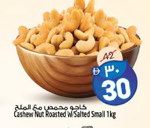 available at Safari Hypermarket in UAE - Sharjah / Ajman