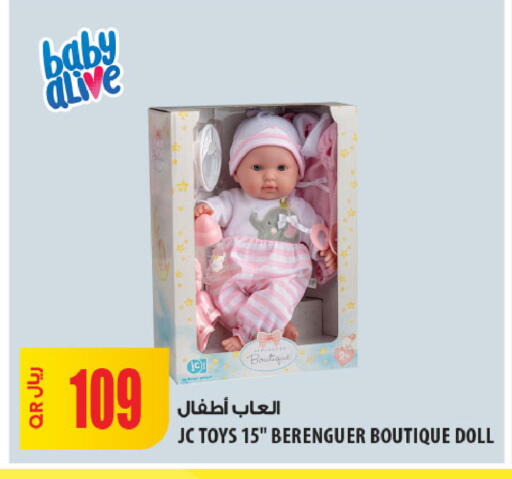 available at شركة الميرة للمواد الاستهلاكية in قطر - الخور