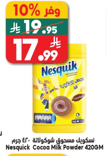 available at Dukan in KSA, Saudi Arabia, Saudi - Jeddah