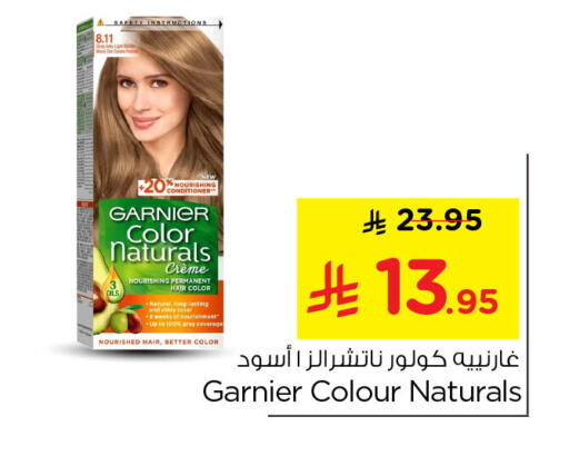 available at Nesto in KSA, Saudi Arabia, Saudi - Al Khobar