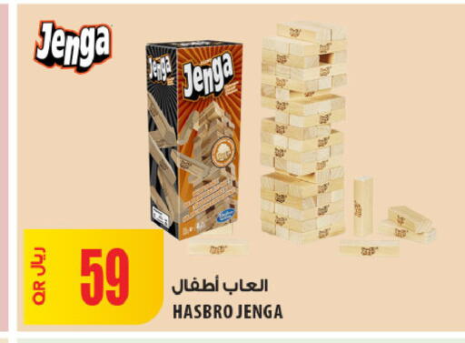 available at شركة الميرة للمواد الاستهلاكية in قطر - الخور