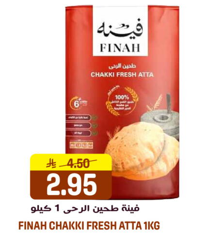 available at جراند هايبر in مملكة العربية السعودية, السعودية, سعودية - الرياض