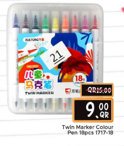 available at مركز التموين العائلي in قطر - الشحانية