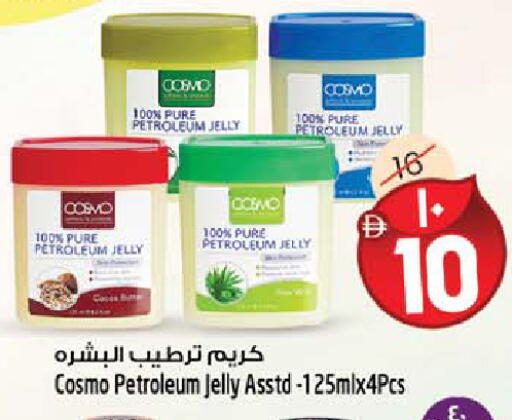 available at سفاري هايبر ماركت in الإمارات العربية المتحدة , الامارات - رَأْس ٱلْخَيْمَة