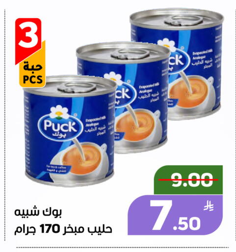 Apple available at أسواق جرين أبل in مملكة العربية السعودية, السعودية, سعودية - الأحساء‎