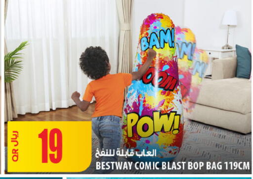 available at شركة الميرة للمواد الاستهلاكية in قطر - الشمال