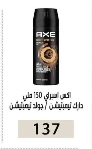 available at بن سليمان in Egypt - القاهرة