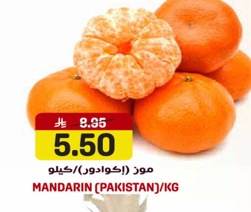 Mandarin from Pakistan available at جراند هايبر in مملكة العربية السعودية, السعودية, سعودية - جدة
