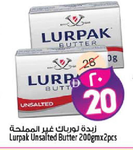 available at سفاري هايبر ماركت in الإمارات العربية المتحدة , الامارات - رَأْس ٱلْخَيْمَة