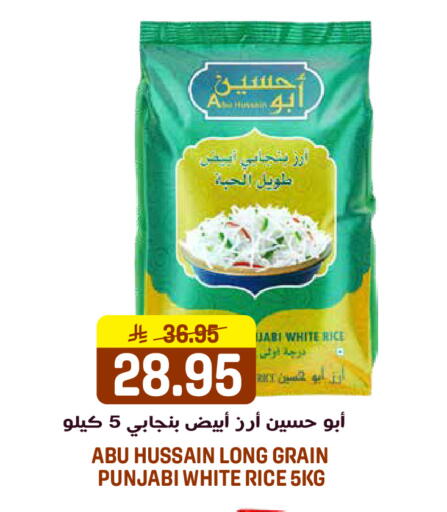 available at جراند هايبر in مملكة العربية السعودية, السعودية, سعودية - الرياض