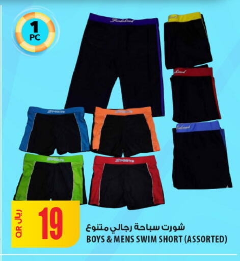 available at شركة الميرة للمواد الاستهلاكية in قطر - الدوحة