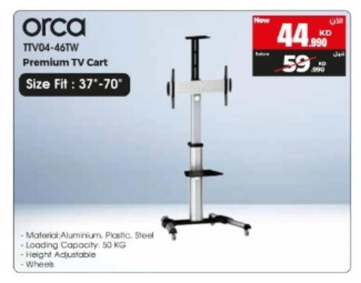 available at Best Al Yousifi  in Kuwait - Kuwait City