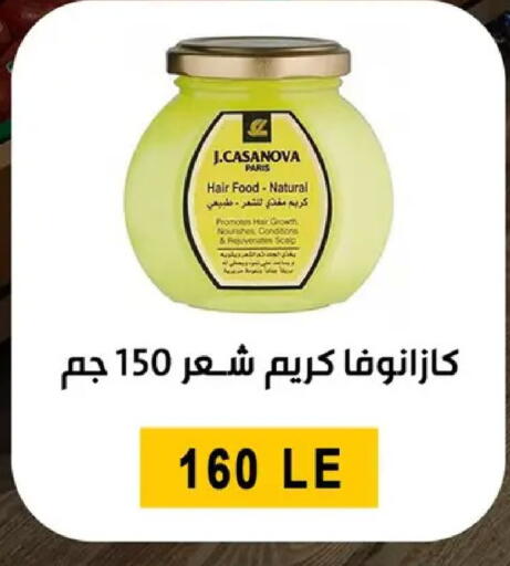 available at بن سليمان in Egypt - القاهرة