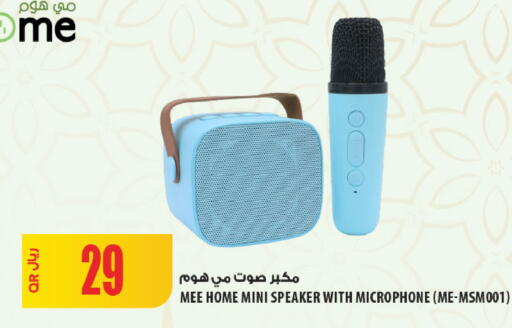 available at Al Meera in Qatar - Al Shamal