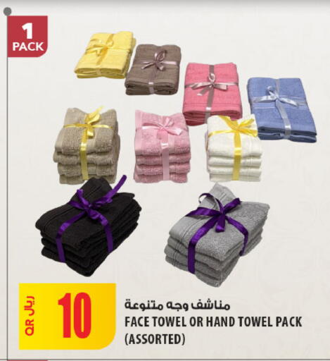 available at Al Meera in Qatar - Al-Shahaniya