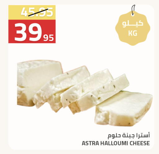 available at Astra Markets in KSA, Saudi Arabia, Saudi - Tabuk