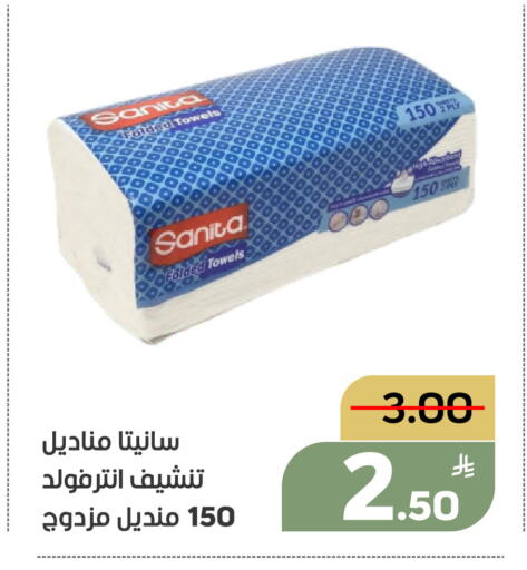 Apple available at أسواق جرين أبل in مملكة العربية السعودية, السعودية, سعودية - الأحساء‎