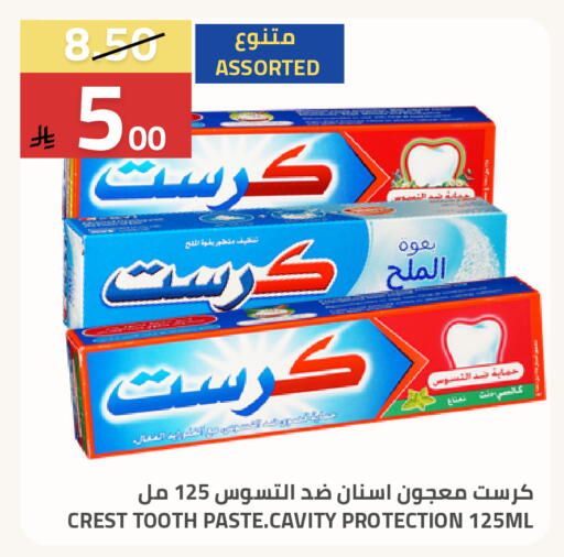 available at Astra Markets in KSA, Saudi Arabia, Saudi - Tabuk