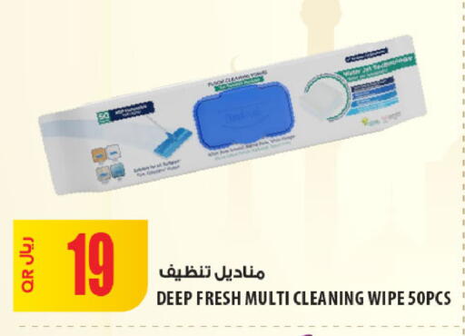 available at شركة الميرة للمواد الاستهلاكية in قطر - الشحانية