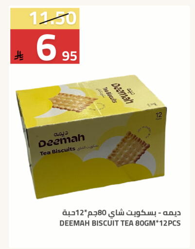available at Astra Markets in KSA, Saudi Arabia, Saudi - Tabuk