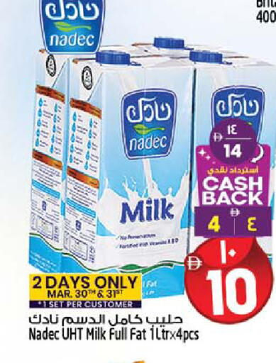 available at سفاري هايبر ماركت in الإمارات العربية المتحدة , الامارات - رَأْس ٱلْخَيْمَة