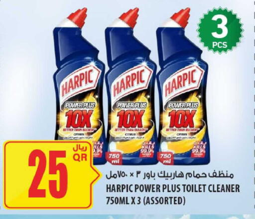 available at Al Meera in Qatar - Al-Shahaniya