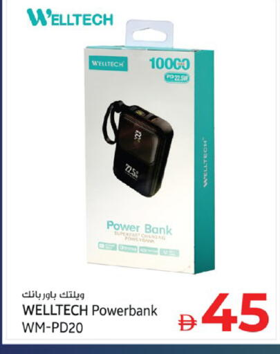 available at Kenz Hypermarket in UAE - Sharjah / Ajman