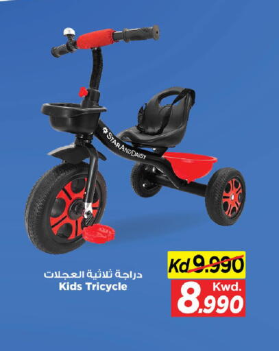 available at Mark & Save in Kuwait - Kuwait City