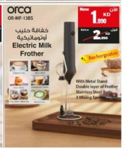 available at Best Al Yousifi  in Kuwait - Jahra Governorate