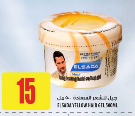 available at Al Meera in Qatar - Al-Shahaniya