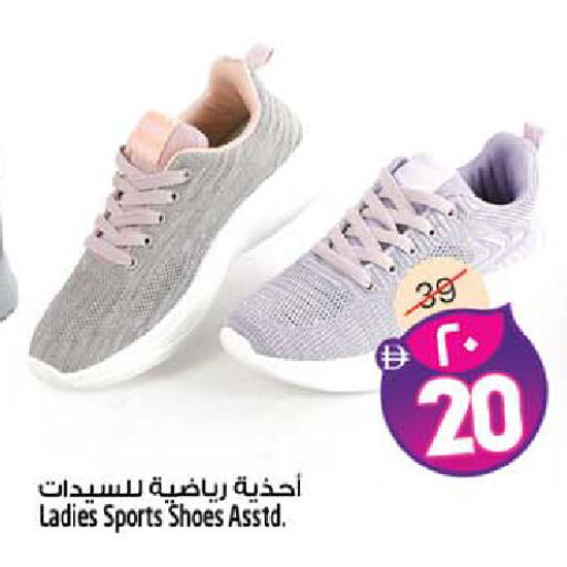 available at سفاري هايبر ماركت in الإمارات العربية المتحدة , الامارات - رَأْس ٱلْخَيْمَة