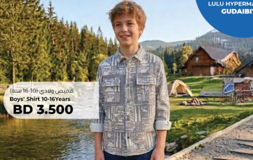 available at LuLu Hypermarket in Bahrain