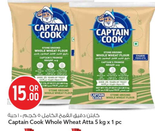 available at Safari Hypermarket in Qatar - Umm Salal