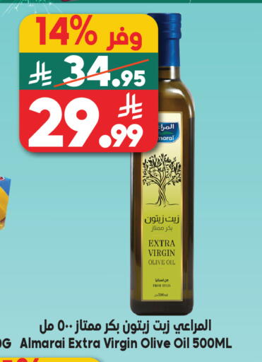 available at Dukan in KSA, Saudi Arabia, Saudi - Yanbu