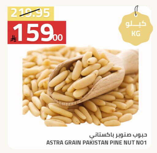 available at Astra Markets in KSA, Saudi Arabia, Saudi - Tabuk