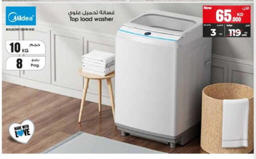 available at Best Al Yousifi  in Kuwait - Kuwait City