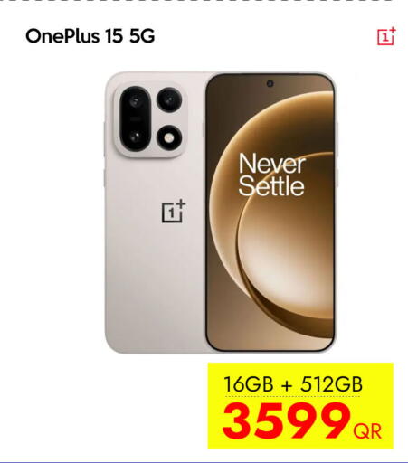 available at آي كونكت in قطر - الدوحة