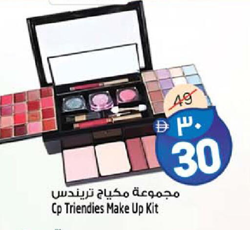 available at سفاري هايبرماركت in الإمارات العربية المتحدة , الامارات - الشارقة / عجمان