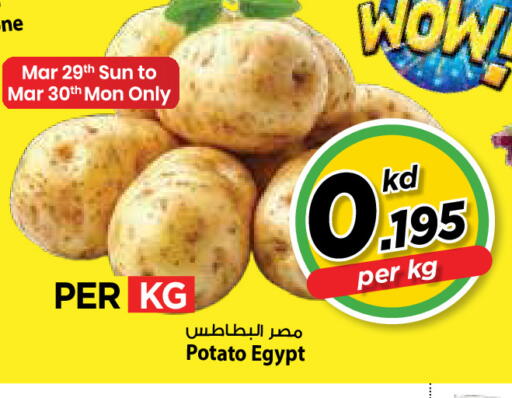 Potato from Egypt available at Mark & Save in Kuwait - Kuwait City