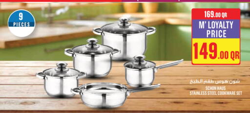 available at مونوبريكس in قطر - الوكرة