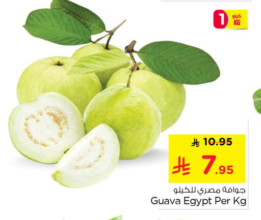 Guava from Egypt available at Nesto in KSA, Saudi Arabia, Saudi - Al Khobar