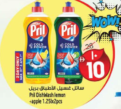 Lemon Apple available at سفاري هايبر ماركت in الإمارات العربية المتحدة , الامارات - رَأْس ٱلْخَيْمَة