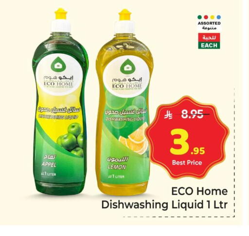 Lemon available at Makkah Hypermarket in KSA, Saudi Arabia, Saudi - Riyadh